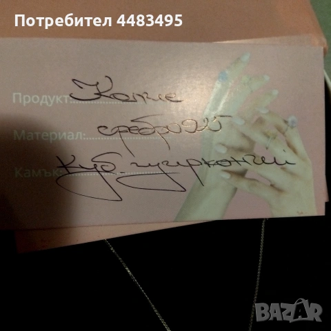 Сребърно колие Silenti, снимка 6 - Колиета, медальони, синджири - 54743186