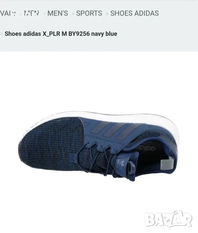 Adidas-дамски маратонки №39, снимка 2 - Маратонки - 55417069