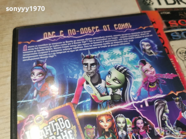 MONSTER HIGH DVD 1305261955L1, снимка 10 - DVD филми - 54543038