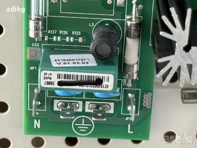 Платки - Philips EP 3246 LatteGo - Основна Платка + Челна Платка, снимка 3 - Кафемашини - 55404752