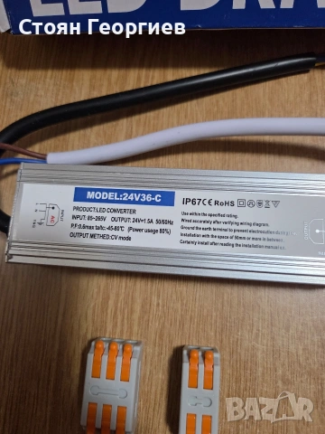 LED драйвер (захранване) KARYOOSI, модел 24V36-C,, снимка 2 - Лед осветление - 54597768