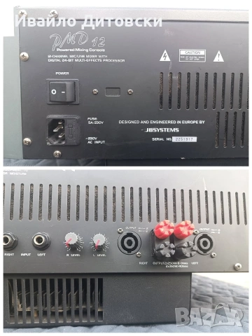 Аудио система JBSystems + Peavey, снимка 5 - Аудиосистеми - 55123553