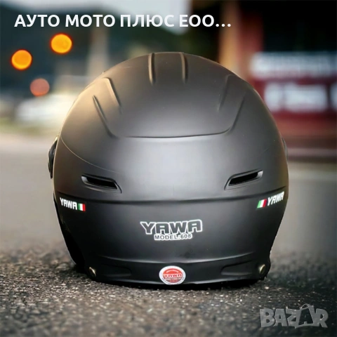 Каска за мотор с тъмен визьор - Черен мат, снимка 3 - Аксесоари и консумативи - 54221685