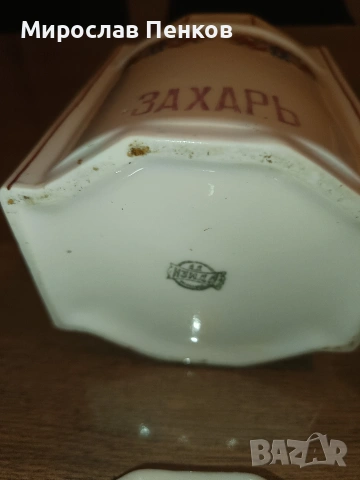 Буркан , снимка 2 - Антикварни и старинни предмети - 54814146