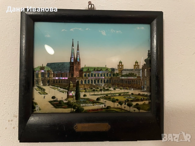 Декоративно пано „Andenken an Dresden“ с изпъкнало стъкло и дървена рамка, снимка 3 - Декорация за дома - 54721938