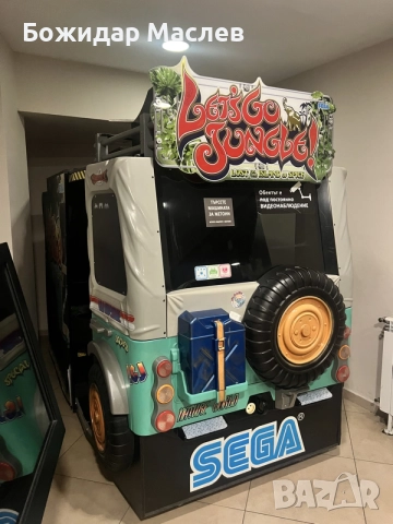 симулатор sega jungle 