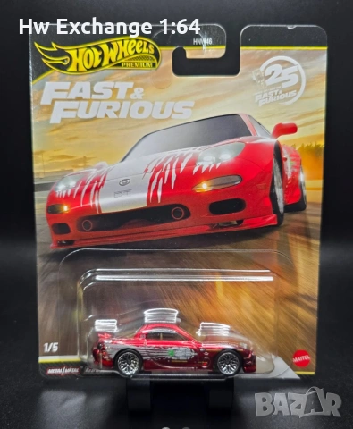 Mazda RX-7 25th Anniversary "Chase