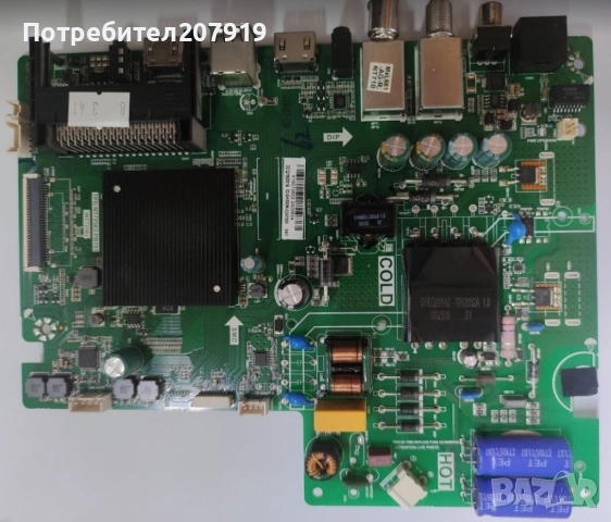 Мain board TPD.NT72563.PB781 3NT725B2 дефектирал, снимка 2 - Части и Платки - 54727532