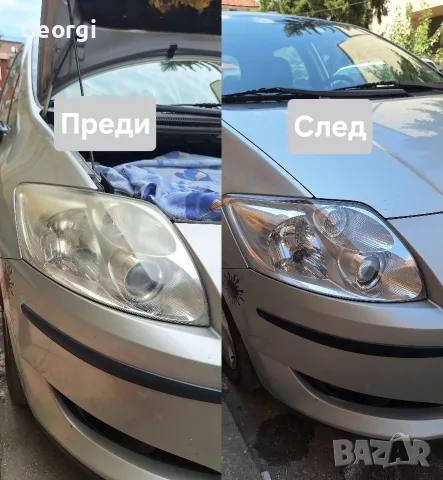 ПРОМО ЦЕНА!!! Полиране на Автомобилни фарове и стопове, снимка 6 - Полиране - 55167253