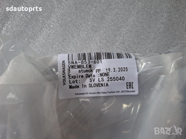 5NA853601 Нова Оригиналана Предна Емблема за Дистроник VW Tiguan 5NA, снимка 4 - Части - 54626009