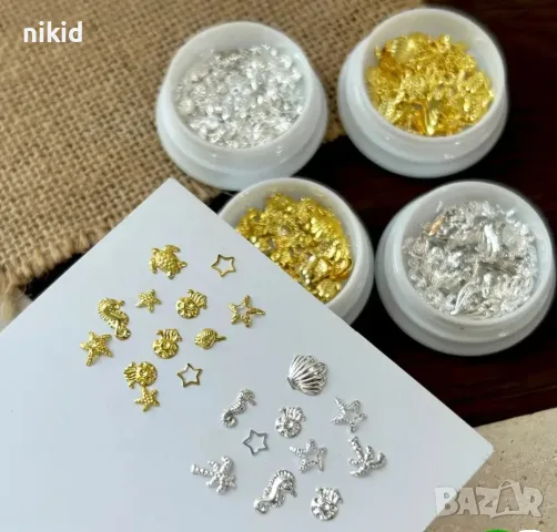 3D микс морски мидички котва рапан звезда капси декорация за нокти ситни формички маникюр, снимка 8 - Продукти за маникюр - 17337634
