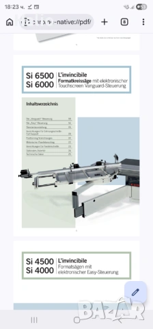Форматно разкройващ циркуляр SCM SI6500, снимка 9 - Циркуляри - 54595851