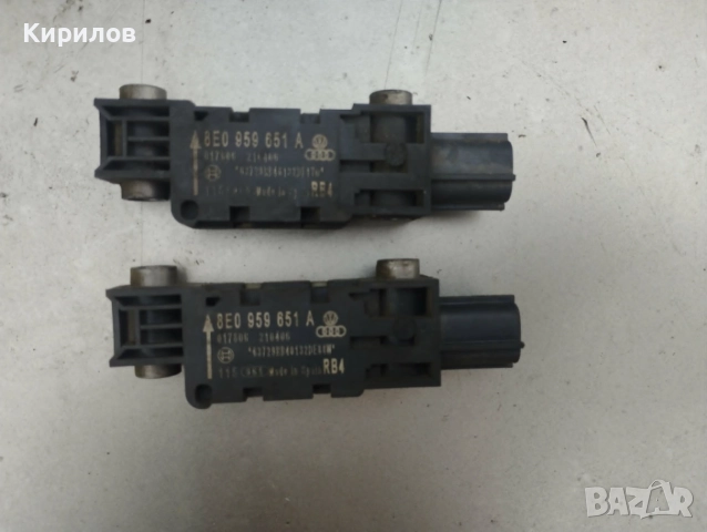 Air Bag Impact Sensor – Датчик за удар 8EO 959 651 A