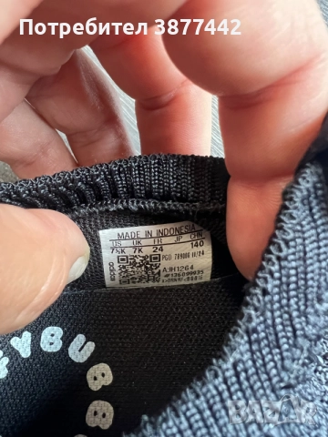 Детски маратонки Adidas 24 номер-10€, снимка 3 - Детски маратонки - 55693111