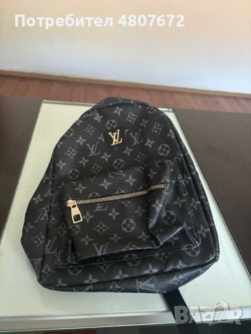 Чанти Ликвидация