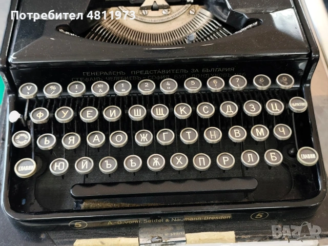 Стара пишеща машина Erika siedel naumann, снимка 5 - Колекции - 54911346