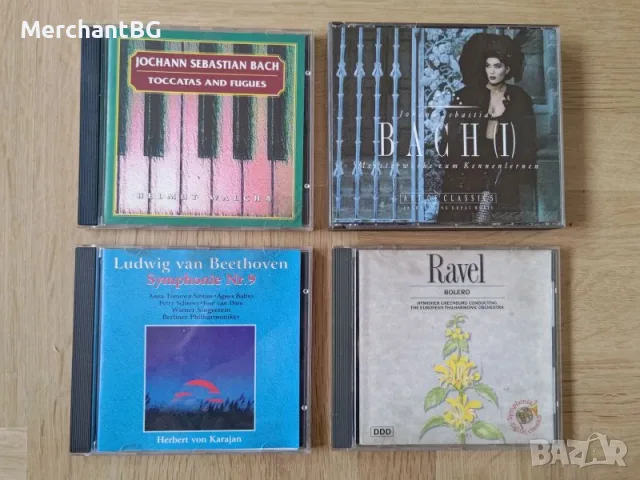 Продавам CD с музика