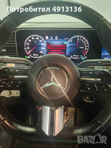 Mercedes GLE COUPE , e400, PLUG IN HYBRID, снимка 14 - Автомобили и джипове - 55598724