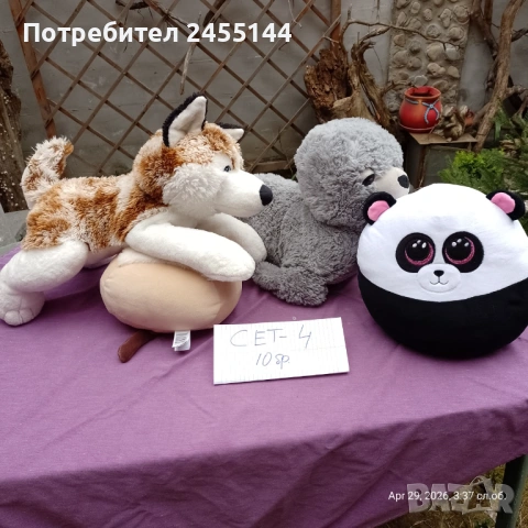 плюшени играчки, снимка 8 - Плюшени играчки - 54362704