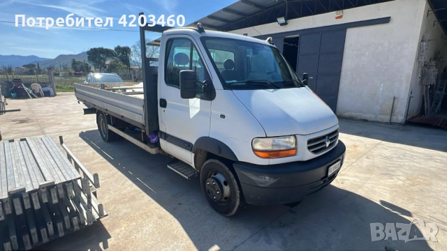 Бус, снимка 5 - Бусове и автобуси - 54018627