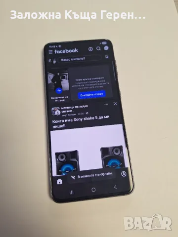 Samsung       S21