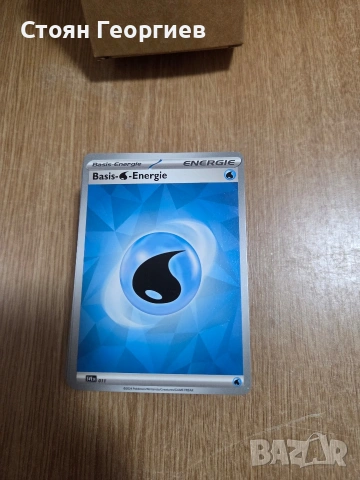 96 броя Pokemon Energy карти, снимка 2 - Карти за игра - 54531031