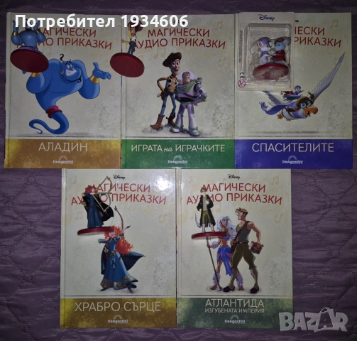 Магически аудио приказки: книжки с фигури