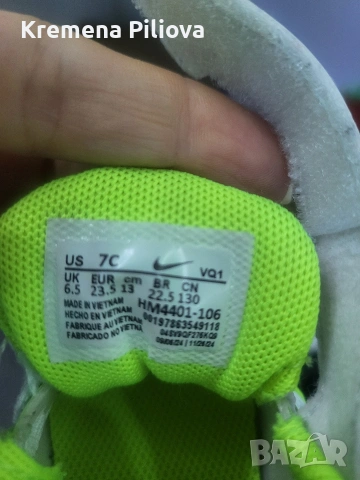 бебешки маратонки nike 22,5 , снимка 5 - Бебешки обувки - 54389664