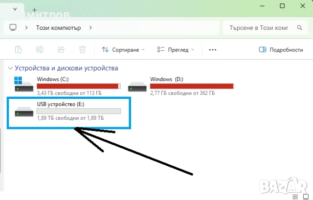 Нов USB памет преносим Xiaomi, 2 TB терабайта, 3.0, блестящо сребристо, снимка 2 - USB Flash памети - 54869187