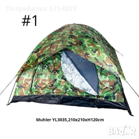 Палатка 4 или 6 местна Muhler210x210xH120cm,240x240xH140cm,, снимка 6 - Палатки - 55200467
