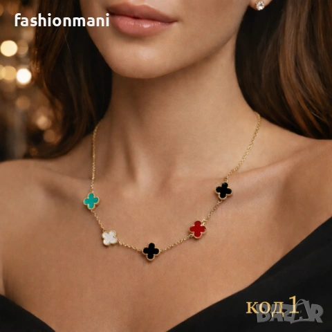 Колиета модел Van Cleef, снимка 2 - Колиета, медальони, синджири - 50378263