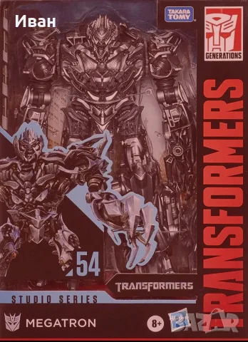 Трансформърс Десептикони и Предакони/ Transformers. Нови и запечатани !, снимка 2 - Колекции - 47187486