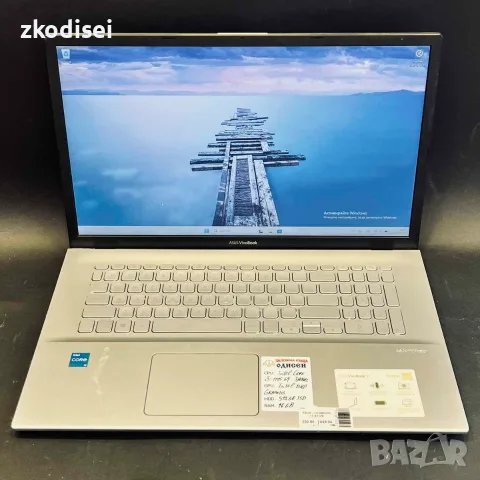 Лаптоп ASUS - VIVOBOOK 17 X712E 17,3 Инча