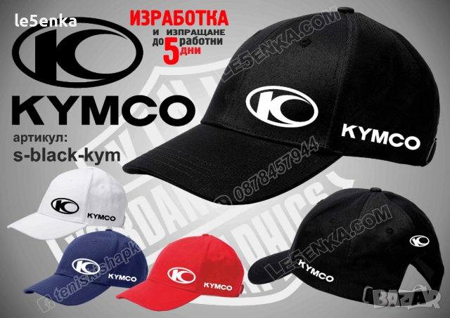 KYMCO тениска и шапка, снимка 3 - Тениски - 39108610
