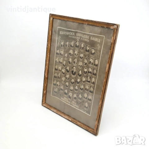 Портрет на служителите на русенския клон на Българската народна банка, снимка 2 - Картини - 53998326