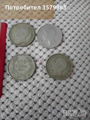 100лева Цар Борис- , снимка 3 - Нумизматика и бонистика - 54996196