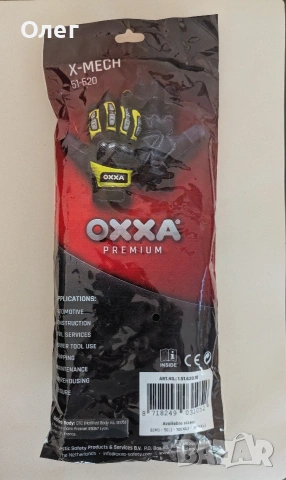 Защитни ръкавици OXXA X-MECH: Мото и вело екипировка, снимка 2 - Аксесоари за велосипеди - 55012289