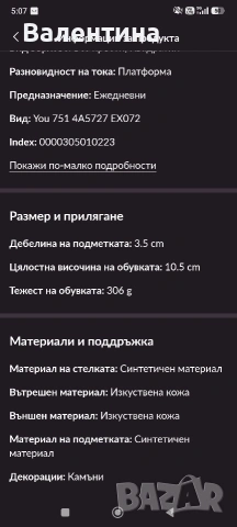 LIU JO дамски сандали, 39, снимка 2 - Сандали - 54308696