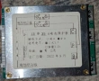 13S 35A Li-ion BMS , снимка 2