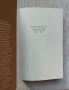 Българската монархия. Том 1: Чедата на хуните (632-765), снимка 3