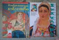 Учебник Музика 5 кИз. изк 5кл, Книга учителя Из.изк кл, Учебник Технологии, 5 и 7 клас, снимка 3