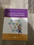 Сборници по математика за различни класове+сборници за извънкласна дейност и подготовка за състезани, снимка 2