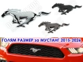 Емблема за Форд Мустанг Конче Хром Черен Мат, снимка 1
