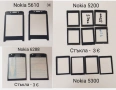Стъкла за Nokia 5610,5200,5300,6288,6270,6280,6300,6500 slide,6233,6131,6100,7610,N73,N70,N80,6110, снимка 2