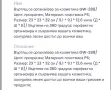 Въртящ се органайзер за козметика, снимка 3