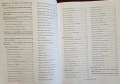 Библия на италианските вина / The Italian Wine Bible, снимка 4