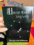 книги, снимка 2