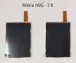 Дисплей Nokia X2,X3,C5,7020,2710,515,220,5800,6280,N82,C6,N93,5230,,5300,6234,7600,E66,C3-01,N97 min, снимка 7