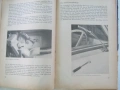 Аз карам Трабант - 1968 година, снимка 6