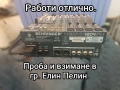 Пулт Миксер , снимка 3